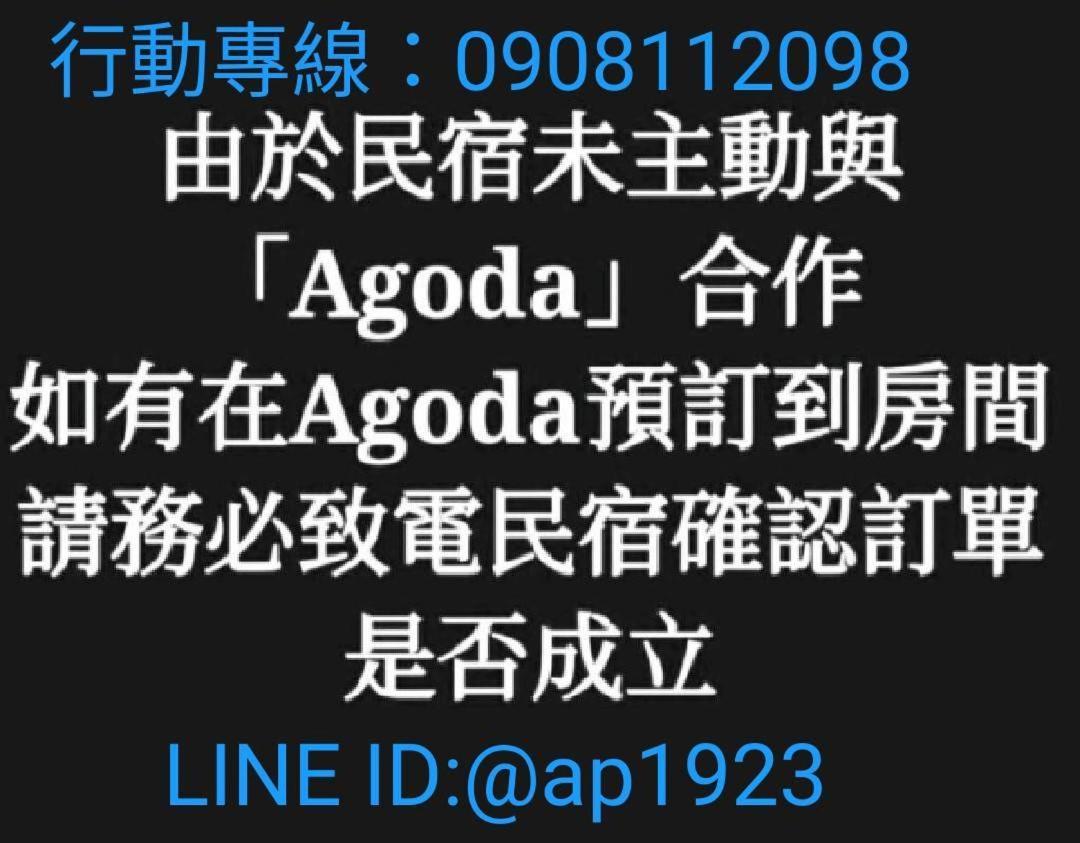 安平宜居民宿 台南 外观 照片