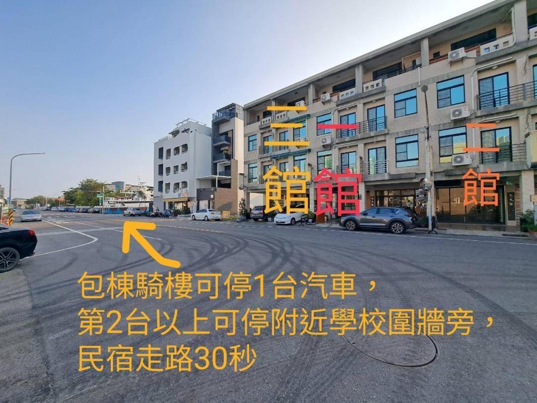 安平宜居民宿 台南 外观 照片