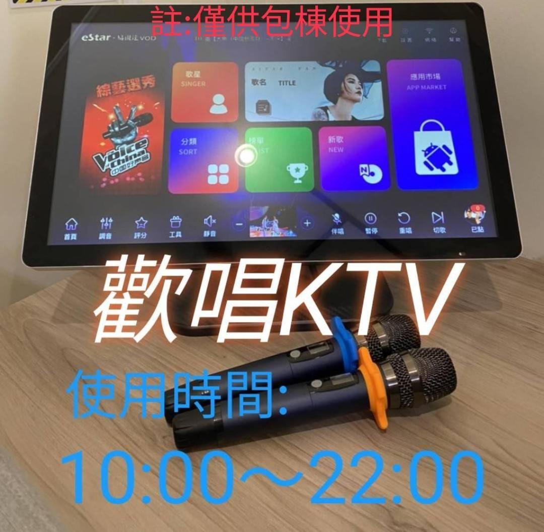 安平宜居民宿 台南 外观 照片